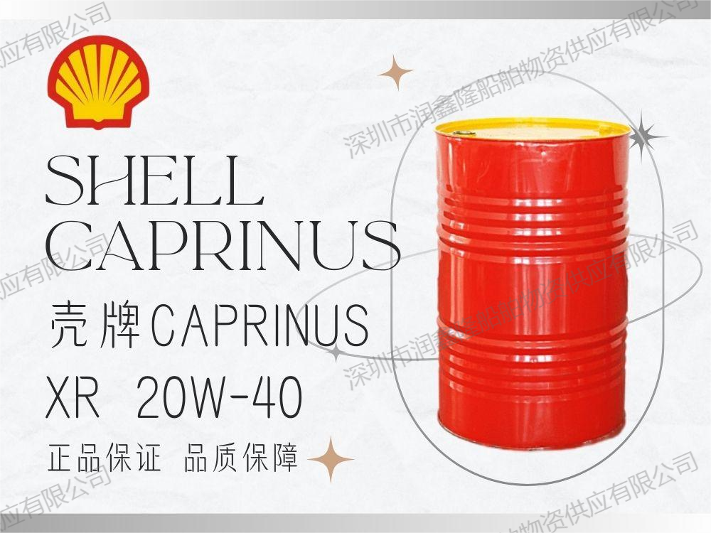 Shell Caprinus XR 20W-40